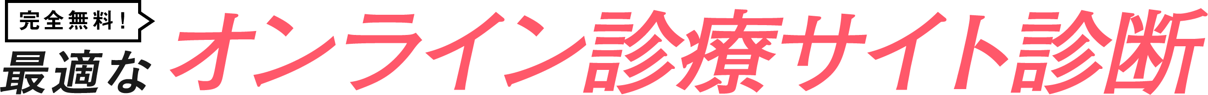 4問でOK!最適なプロテイン